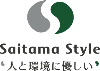 Saitama Style 人と環境にやさしい