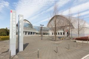 北本市体育センター