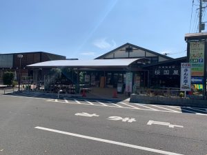 北本市農業ふれあいセンター