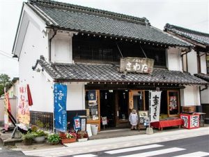 大福茶屋　さわた