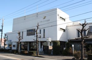 本庄商工会議所