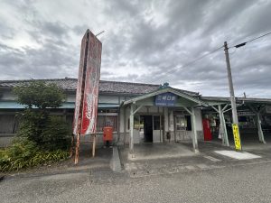 三峰口駅