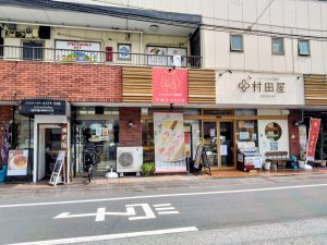 グスマック