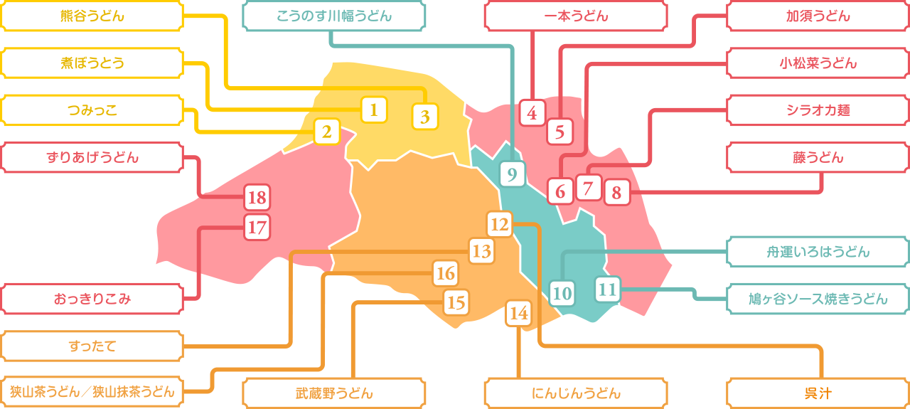 店舗一覧マップの画像