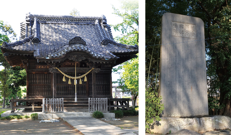 写真｜鹿島神社・藍香尾高翁頌徳碑