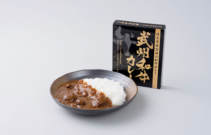 武州和牛カレー