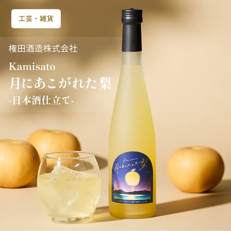 株式会社スキーマ（TATE Lab.）BBK木馬