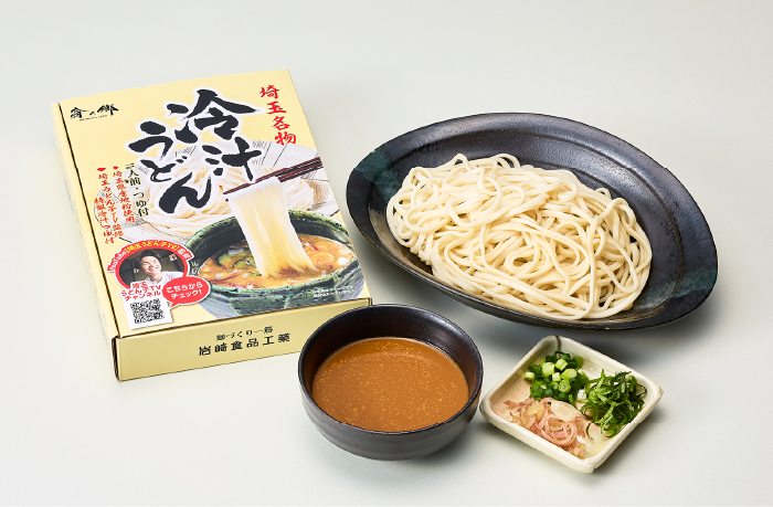 【埼玉うどん子TV監修】埼玉名物 冷汁うどん