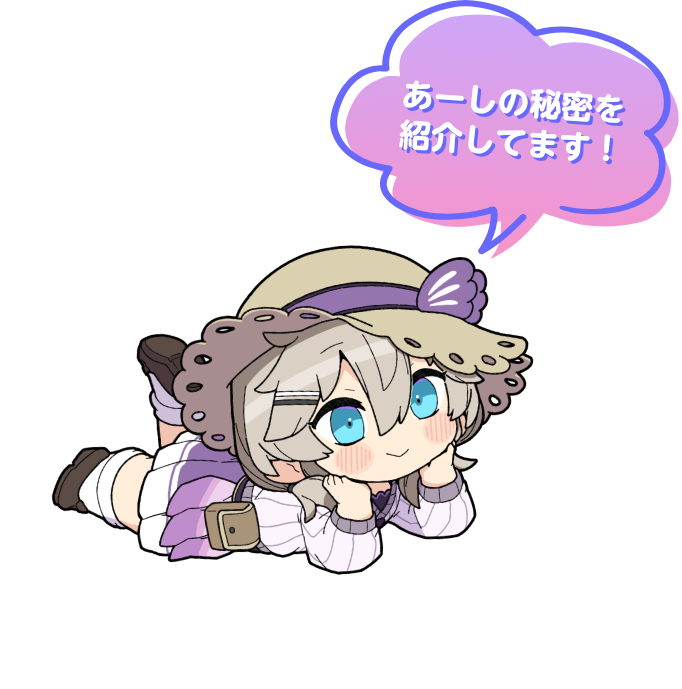 ミニつくし
