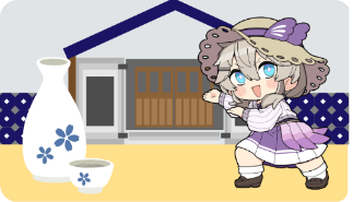 ミニつくし