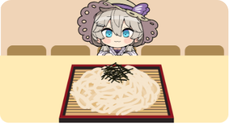 ミニつくし