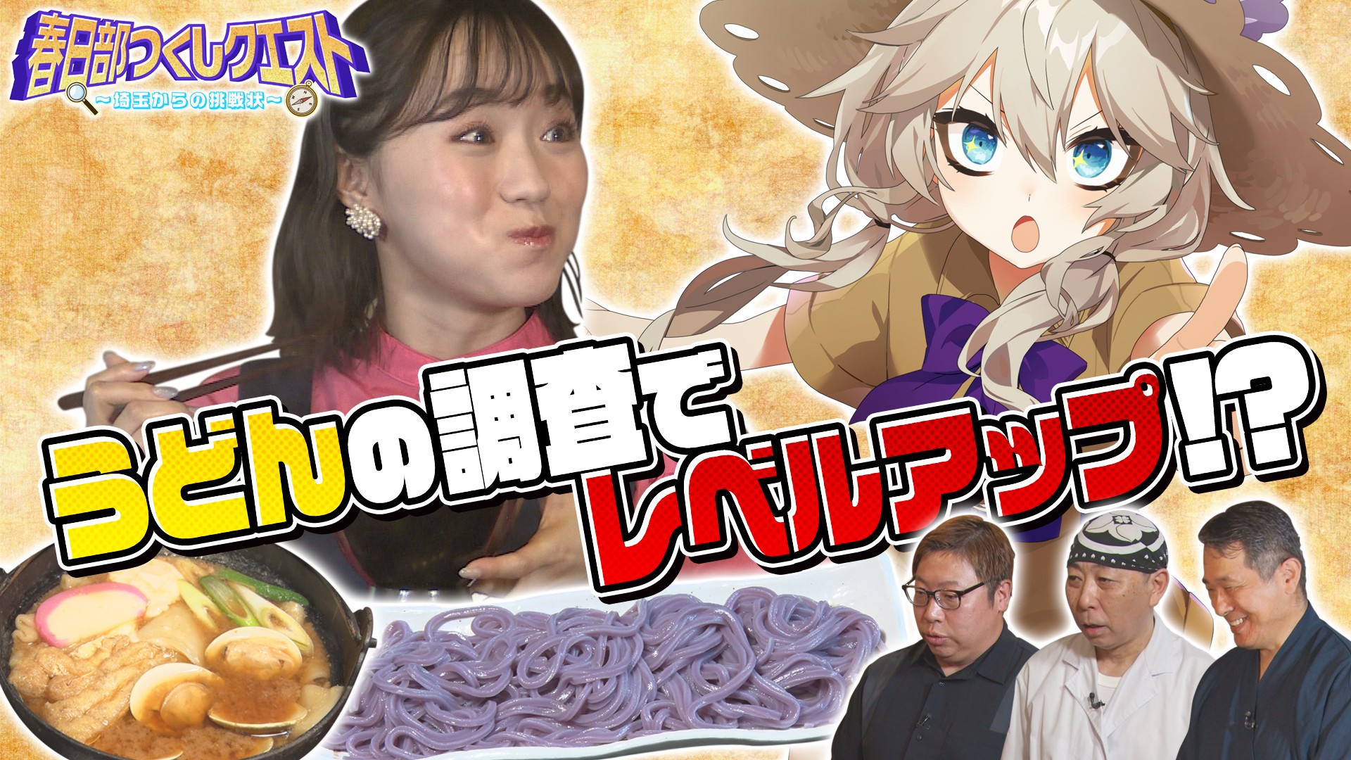 Video title