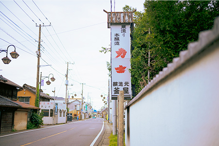 石井酒造（写真／外観）