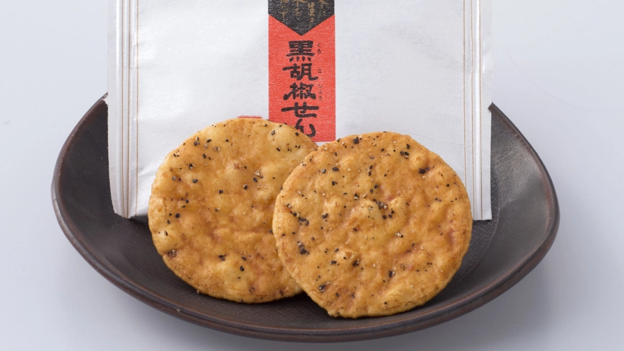 発祥処 黒胡椒せん