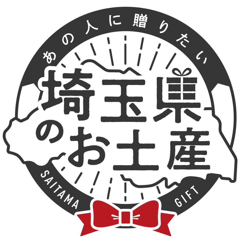 埼玉県のお土産 ロゴ 