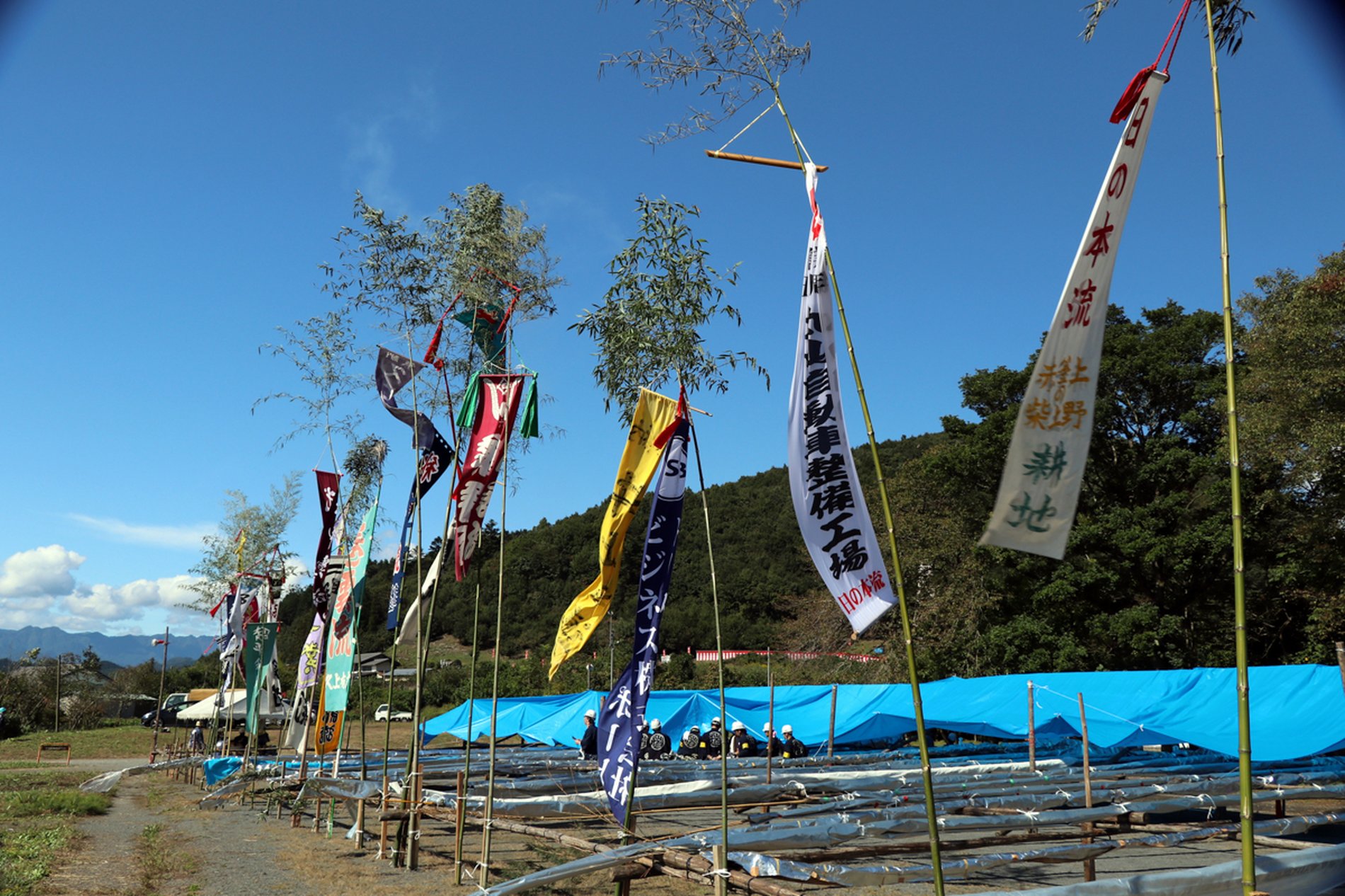 龍勢祭の会場に立ち並ぶ各流派の幟旗と青空の風景