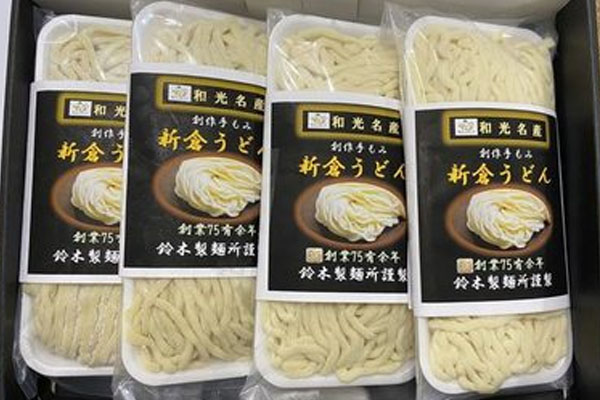 有限会社鈴木製麺所の画像