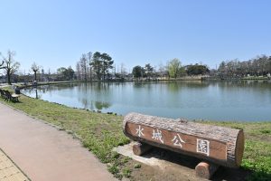 水城公園