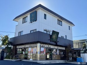 草加葵 （葵の倉本店）