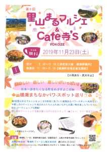【予約制】山歩きの達人と歩く二百名山　武甲山ツアー（1304ｍ）