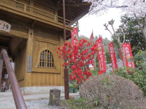 秩父札所十番　萬松山・大慈寺