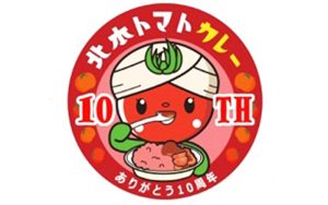 北本トマトカレー提供店舗