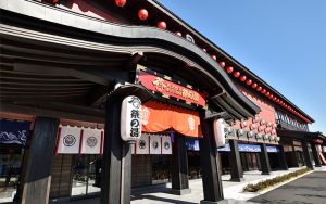 西武秩父駅前温泉 祭の湯