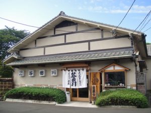 谷田川本店