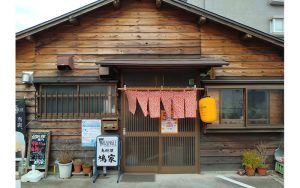 鳥料理　鳩家