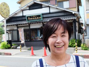 二合半堂まつざわ煎餅