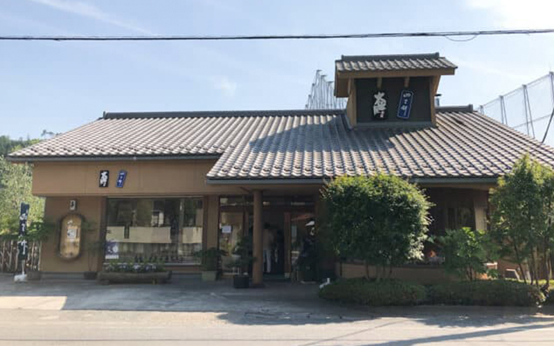 四里餅商事大里屋本店