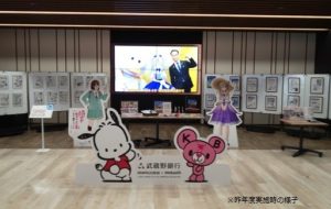 アニ玉祭企画展＠Ｍ’s ＳＱＵＡＲＥ