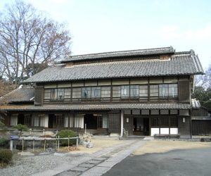 旧渋沢邸「中の家」