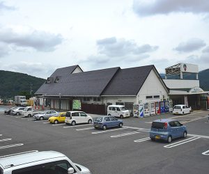 道の駅 みなの