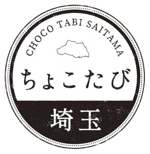 【飯能市】下名栗諏訪神社の獅子舞