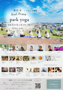 Park Yoga ＆ Picnic Marche
