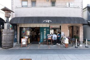 弓削多醬油　醤遊王国 川越時の鐘店